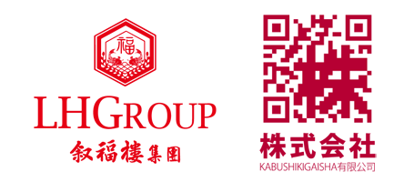 LHGroup LMS 網上學習平台